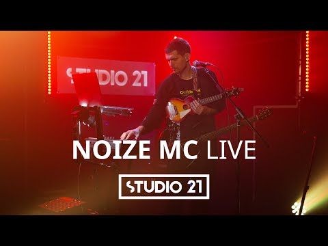 NOIZE MC | LIVE @ STUDIO 21