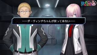 FATE/GRAND ORDER : Cosmos in the Lostbelt - ARC 2 PROLOGUE PLAYTHROUGH