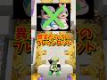 何が違う？マイクラで異変だらけのブレインロット！ #shorts #マイクラ #minecraft #ブレインロット