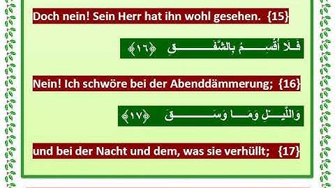 84  سورة الانشقاق  تلاوة فضيلة الشيخ مشارى بن راشد العفاسى حفظه الله مع ترجمة ألمانية لمعانى الآيات