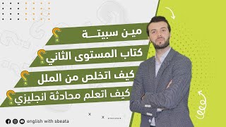 اعترافات لأول مرة !