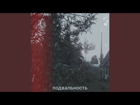 Твой номер