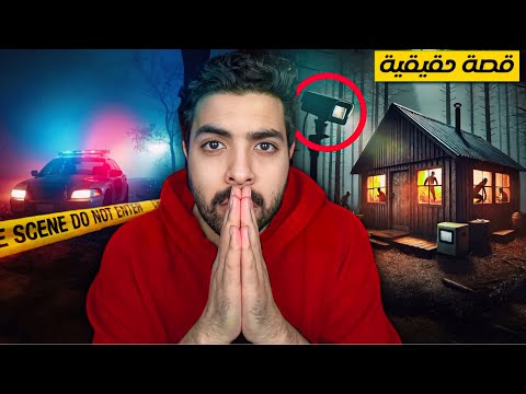 عندما تصبح الام خائنة للامانة قصة حقيقية