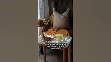 لمحبي سورة القارعة #تصويري #اكسبلور #لايك