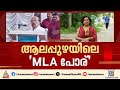 ആലപ്പുഴയിലെ 'MLA പോര്'; റെജി ചെറിയാനെ വിമർശിച്ച് ജി.സുധാകരൻ, വിമർശിച്ചാൽ അതിനപ്പുറം പറയുമെന്നും റെജി
