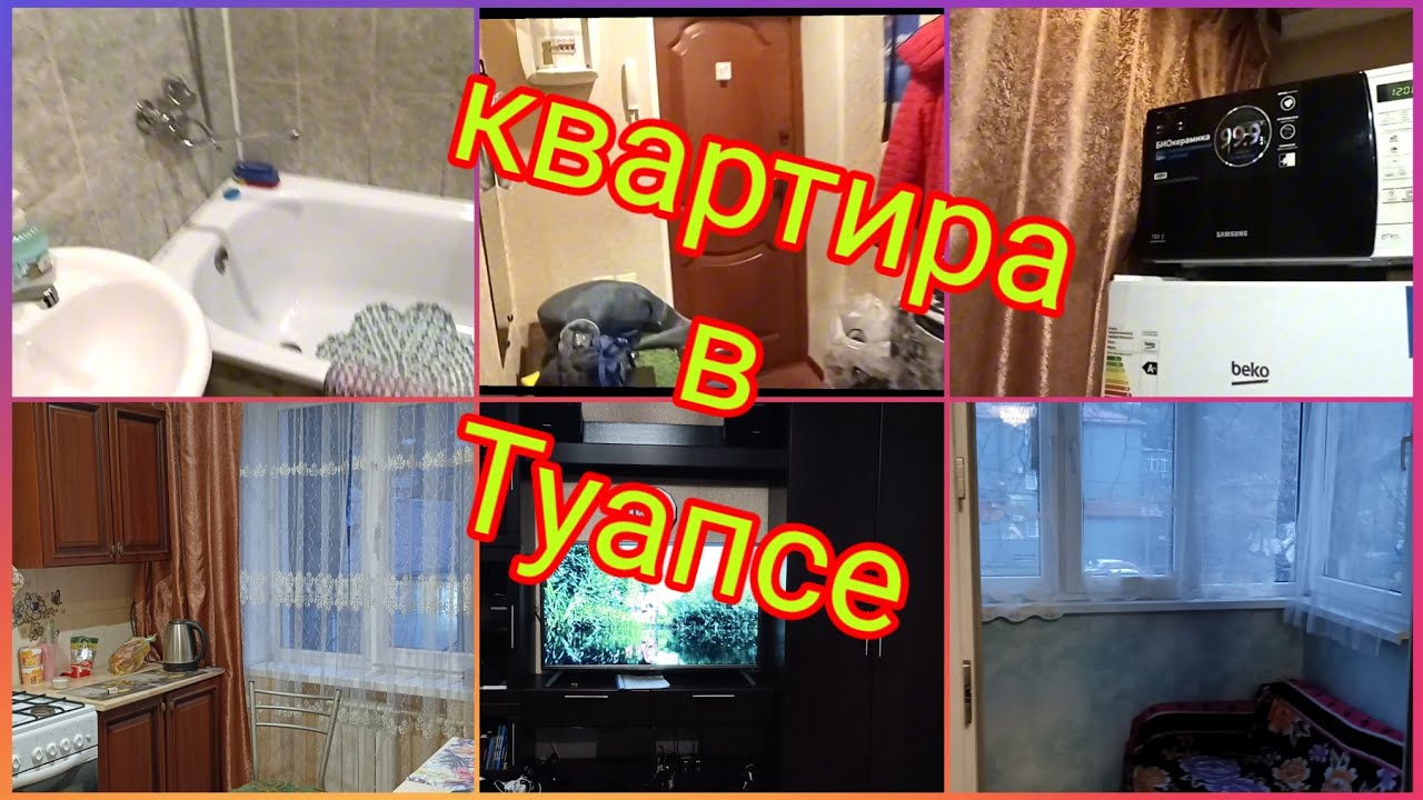 Жилой модуль в Туапсе скидка