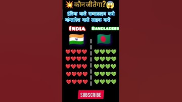 #quiz #braintestsolution #smartphone #puzzle #automobile #challenge #tranding #ढूंढो #gkquestion