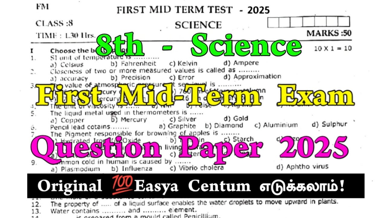 8th Science 1st Mid Term Question paper 2025 | 8th Std Science First ...