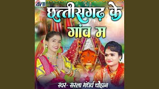 In the villages of Chhattisgarh