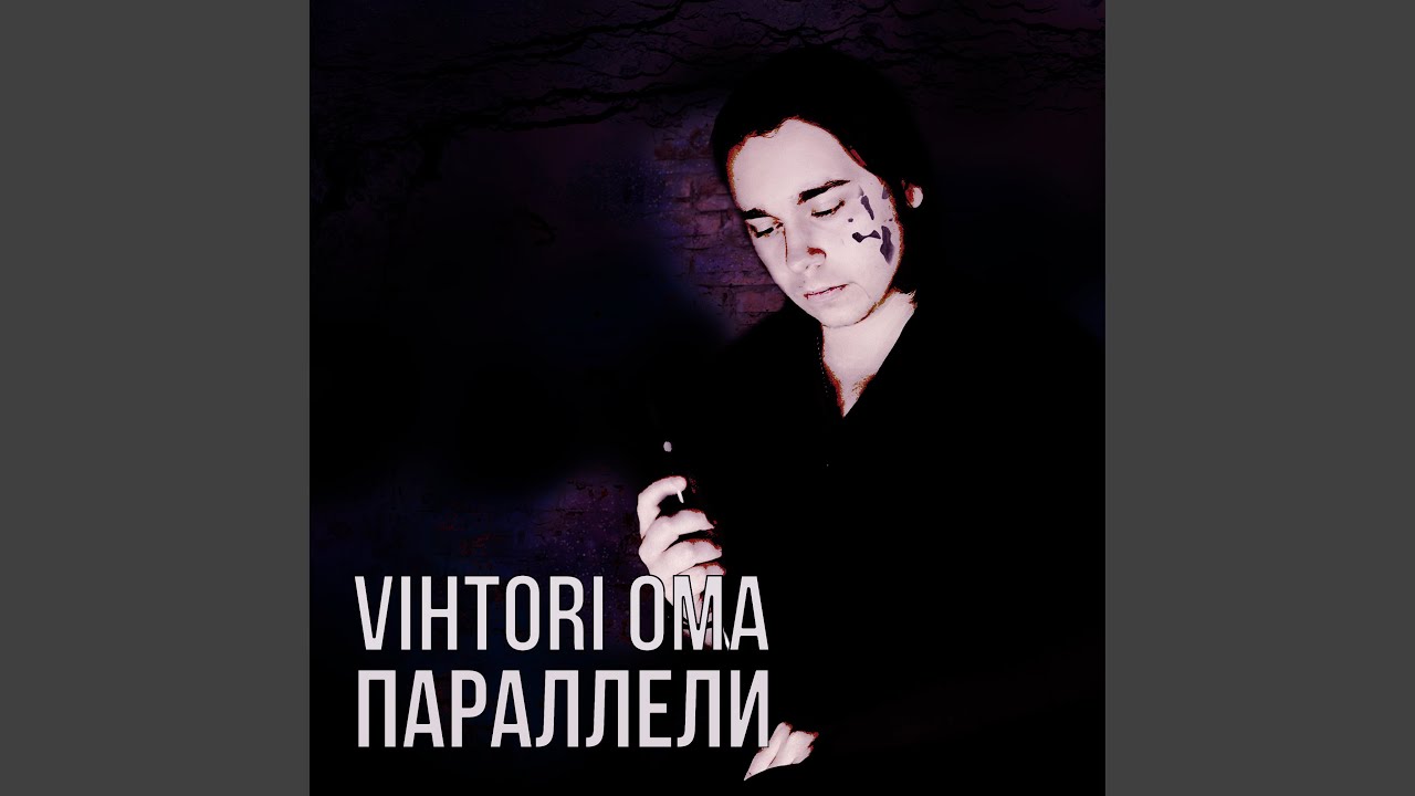 Regardez Осень sur YouTube Regardez Осень sur YouTube