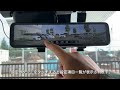 ドリームメーカ― デジタルインナーミラー ドライブレコーダー DMDR-29 DMDR-30 「映像ズーム機能」のご紹介！