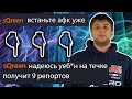 SQREEN НА СПЕКТРЕ ПРОИГРАЛ ЛЕЙТ МИНЕРУ С ТАЛАНТОМ НА ДВИЖЕНИЕ МИН