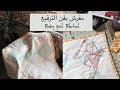 نورية {مفرش بفن الترقيع ( كولتنق) } Nooriyah /BABY QUILT BLANKET