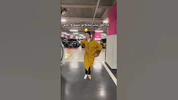 مغربية وسط كوريا بالجلابة 