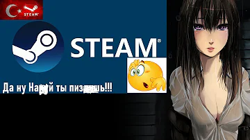 Регистрация аккаунта Steam - Регион Турция