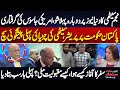 Najam Sethi Shares His Successful Secret First Time After Joins Again Dunya News | Must WATCH