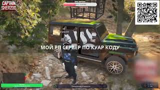 GTA RP Лучшие моменты! Лучшие моменты со стрима GTA RP! Лучший сервер GTA RP