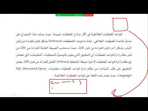 الحوسبة السحابية 13
