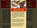 "जब एक अनजान फैन को धर्मेन्द्र जी ने गले लगा लिया. " #bollywoodshorts #dharmendra #tahalka