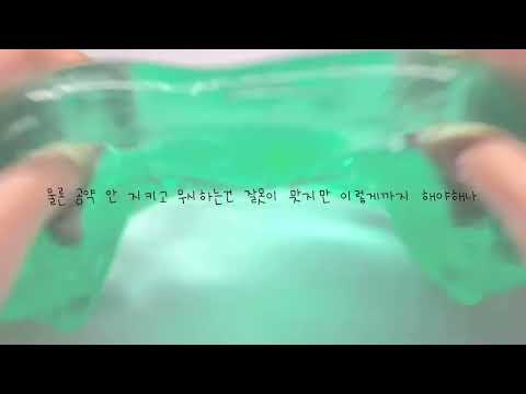 김바나나 님 싸불하시는 분들 공론화 액괴 시리즈