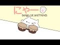 Bongo cat and friends 