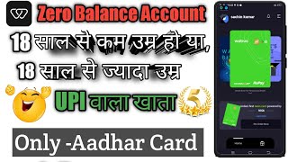 Zero Balance Account Kholen Bina PAN ke Warlus Zero Balance Account ⭐