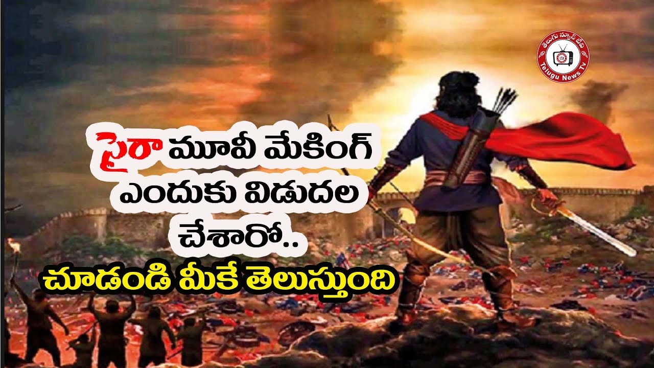 Syeraa Movie Making Video || TeluguNewsTv