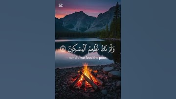 { مَا سَلَكَكُمْ فِي سَقَرٍ } شريف مصطفى سورة المدّثّر #قرآن #قرآن_كريم #قران_كريم #قران #اكسبلور