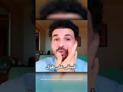 استخدامات الفازلين النقى في دقيقة دكريم على فكر تانى الفازلين