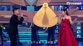 2021/09/12 Gin Lee 李幸倪 ＋ 張學友 － 《日出時讓街燈安睡》 @ 2021香港小姐競選