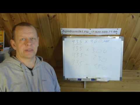 Рамка для улья лежака Якимова Рамка для улья лежака Якимова