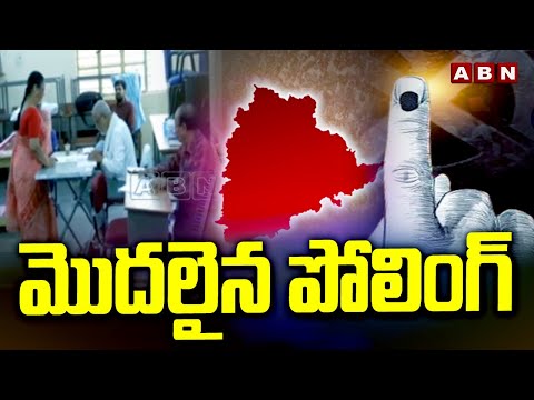 మొదలైన పోలింగ్ | Telangana MLC By-Elections 2024 | ABN Telugu - ABNTELUGUTV