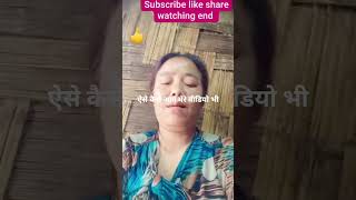Askese acting shorts video viral #mychannel