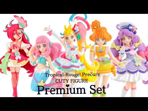 プレバン限定重塗装版！！トロピカル～ジュ！プリキュア