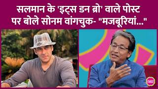 What did Sonam Wangchuk say about Salman Khan's 'It's Done Bro' statement, and what allegations d...