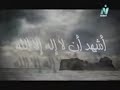 اذان العشاء قناة نايل العائلة الشيخ سيد النقشبندي اذان العشاء قناة نايل العائلة الشيخ سيد النقشبندي