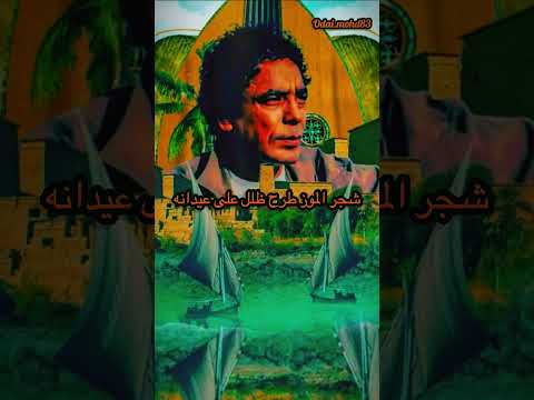 في عشق البنات نعناع الجنينة محمد منير