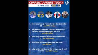 Most Important Daily current affairs 12 June 2025 ll TOP - 5 ll #currentaffairs2025 #shorts