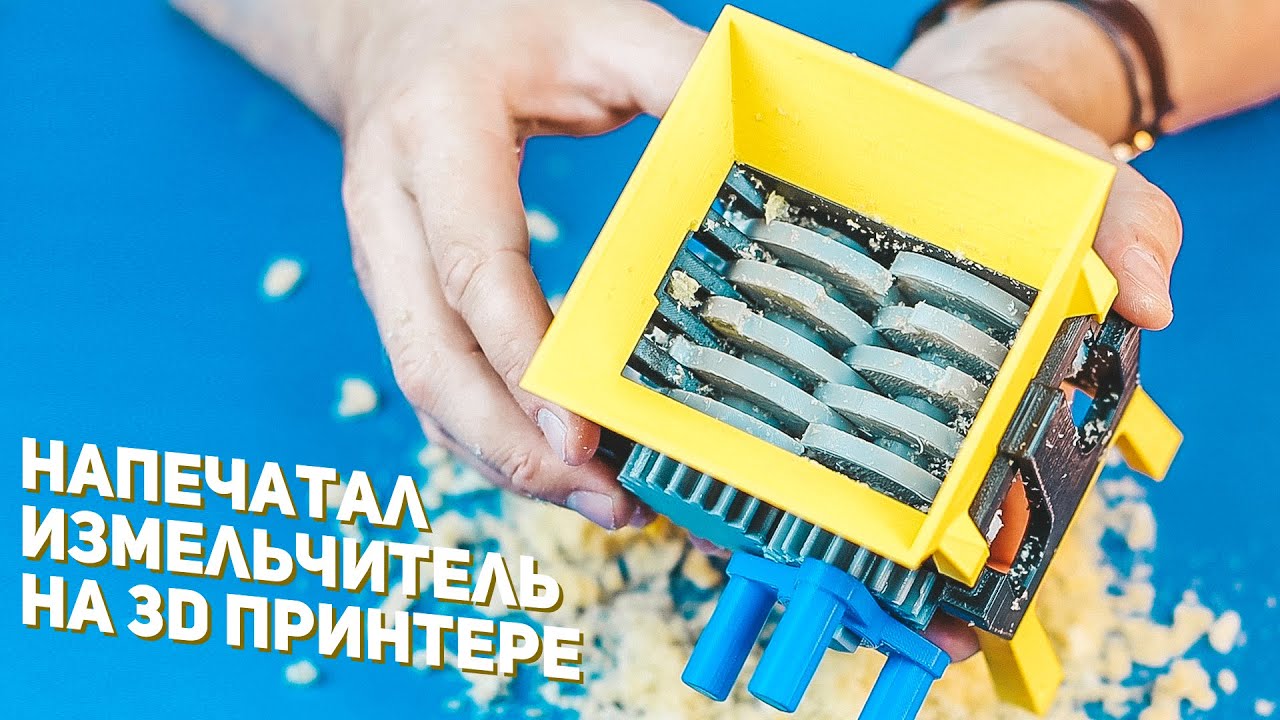Подшипник на 3д принтере