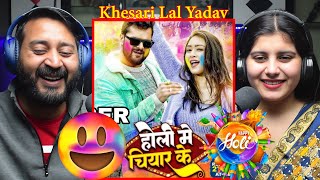 #Khesari​ Lal Yadav | होली मे चियार के | #Neharaj | Holi Me Chiyar Ke | Bhojpuri Holi Song Reaction