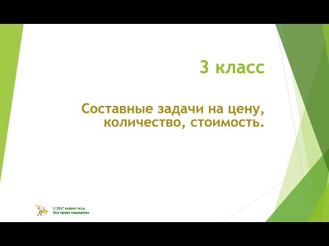 Видео: Какви са целите и задачите на сестринските сестри?