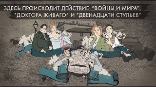 Сивцев Вражек