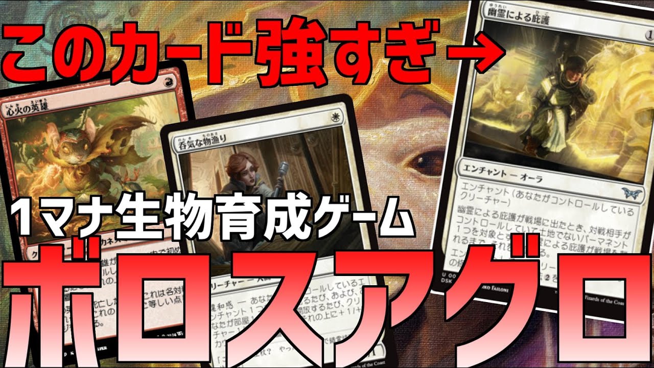幽霊による庇護 エンチャントカード 幽霊による庇護 (Sheltered by Ghosts) · Japan Standard Cup (PJSC