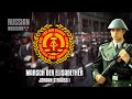 German March | Marsch der Elisabether (East German Version)