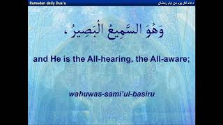 Download lagu Ya Aliu Ya Adheem - Recited by Muhammad Asaria