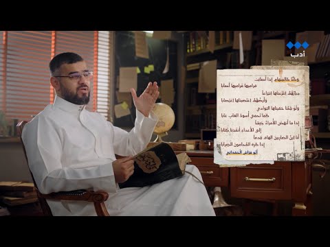 وادي عبقر أبو فراس الحمداني
