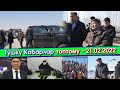 Жапаров БАТКЕНде 2 КҮН жүрүп/Оң РУЛДУУ унаага УРУКСААТ бер ДЕШИП/ПЦР-тест ЖАСАП саткан АЯЛ кармалып