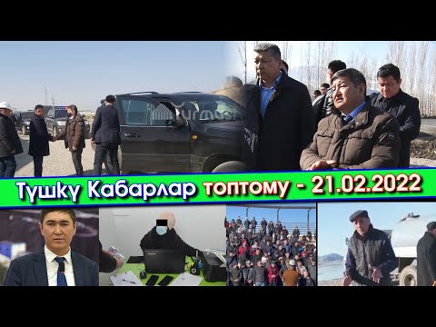 Video: 0,625 акыркы ондук санбы?