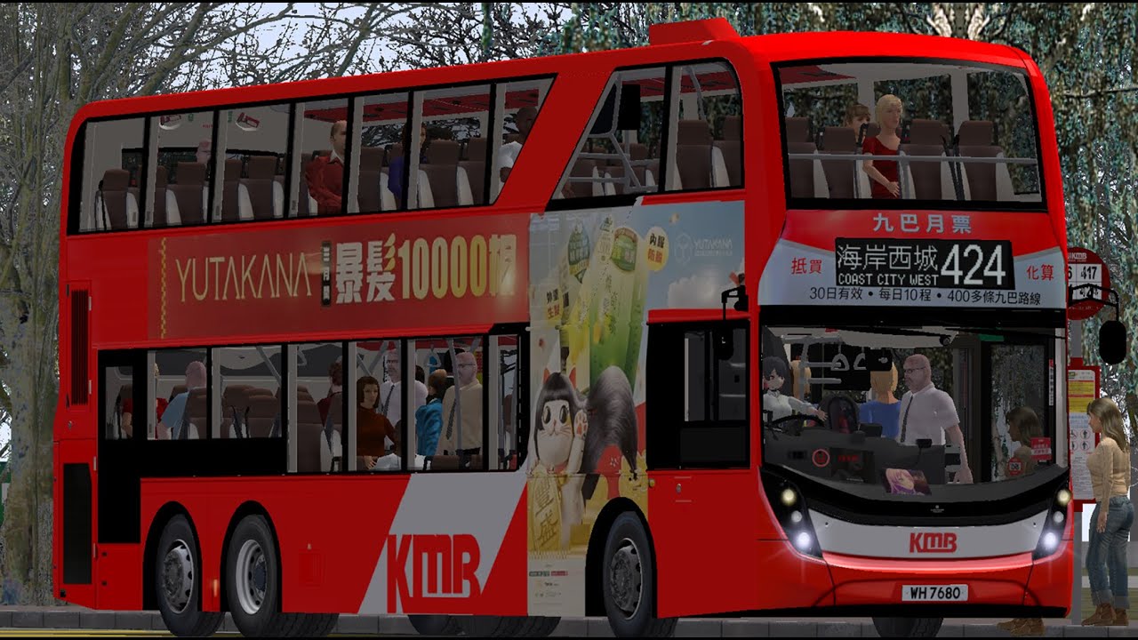 [爽飛E6X] OMSI 2 Grundorf Island 4 KMB E6X25 WH7680 424 伊甸隧道➜ 海岸西城