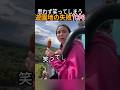 世界でバズった遊園地の失敗TOP6